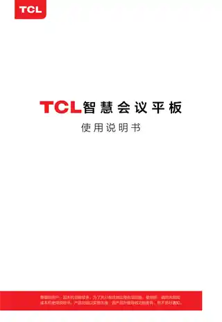 TCL LE65V30TC